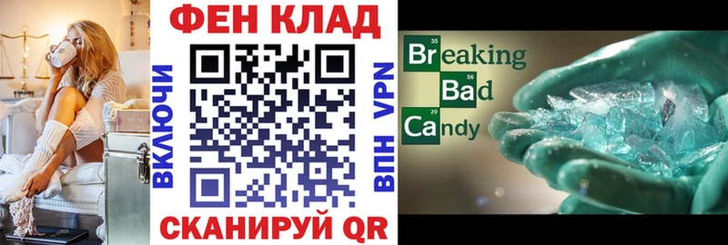 АМФ Розовый  Белогорск 