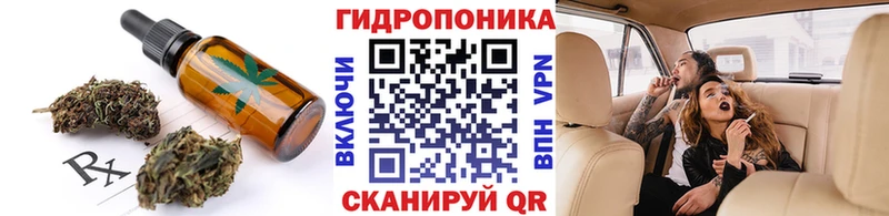 Печенье с ТГК конопля  как найти закладки  Белогорск 