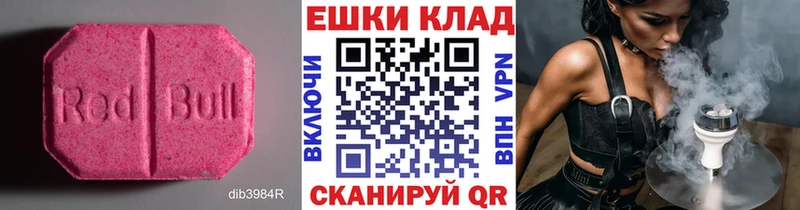 Ecstasy louis Vuitton  Белогорск 
