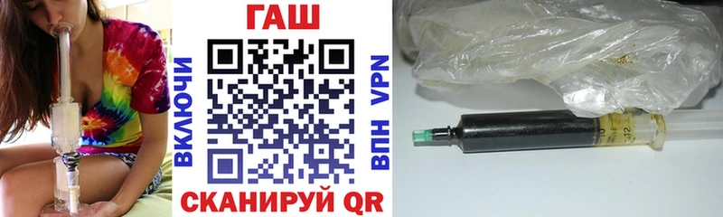 ГАШ Premium  Белогорск 