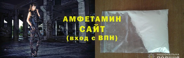 амф Сатка