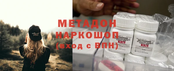 альфа пвп VHQ Саяногорск
