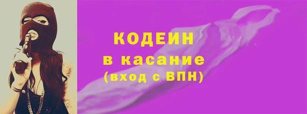 мефедрон мука Сафоново