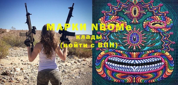 прущая мука Армянск