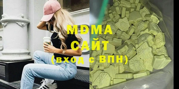 прущая мука Армянск