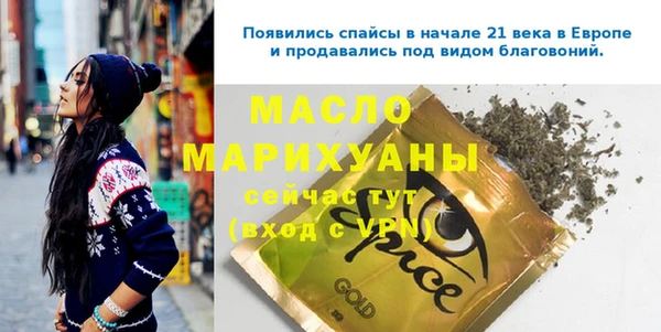 винт Арсеньев