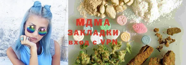 прущая мука Армянск