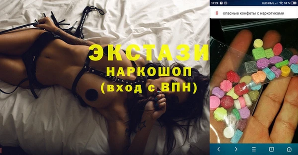 винт Арсеньев