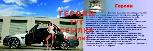 винт Арсеньев