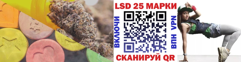 ЛСД экстази кислота  Белогорск 
