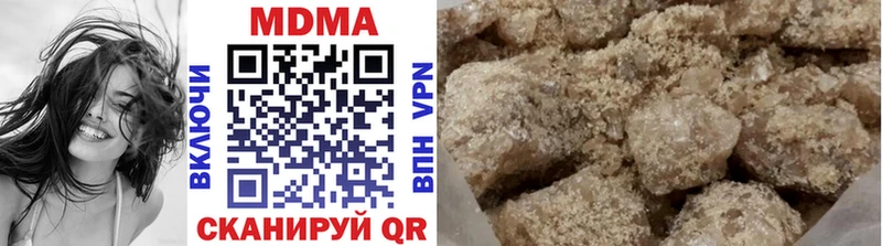 МДМА crystal  Белогорск 