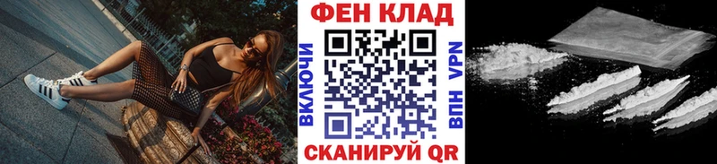 mega ссылка  Белогорск  МЕТАМФЕТАМИН кристалл 