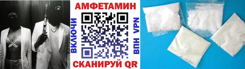 Первитин винт Белогорск