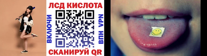 Марки NBOMe 1,8мг  Белогорск 