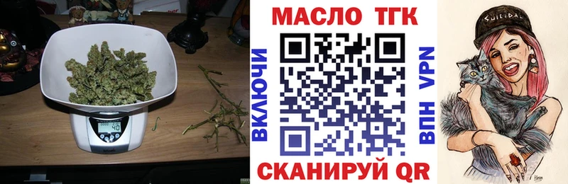 кракен ссылки  Белогорск  Дистиллят ТГК вейп с тгк 